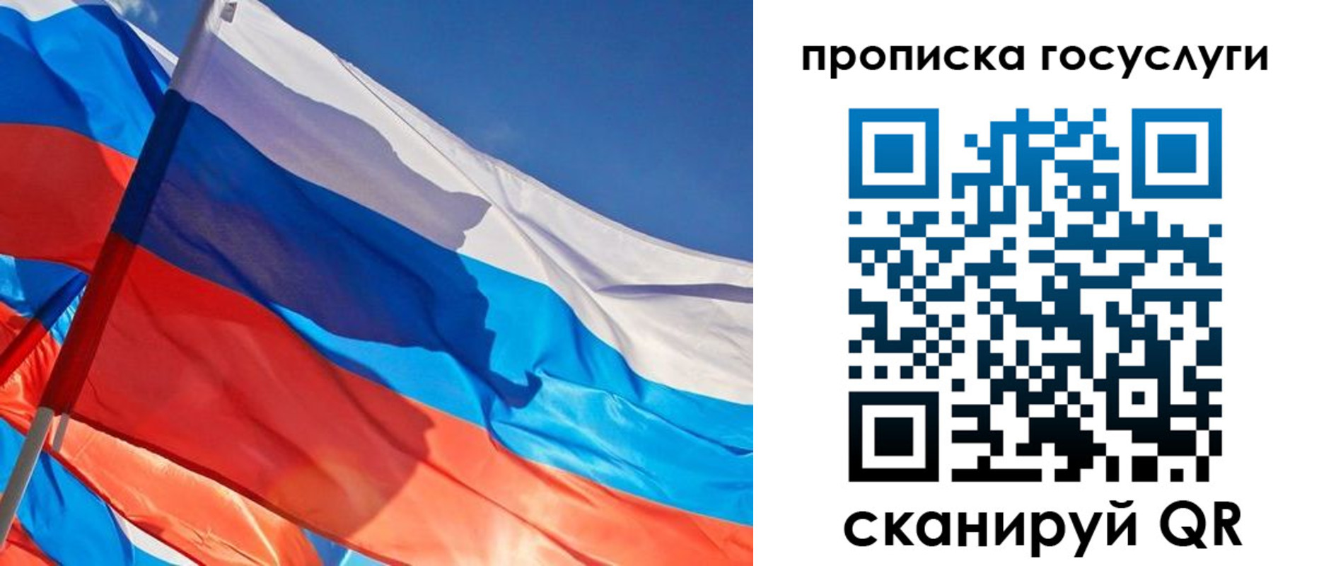 временная регистрация госуслуги в Оленегорске